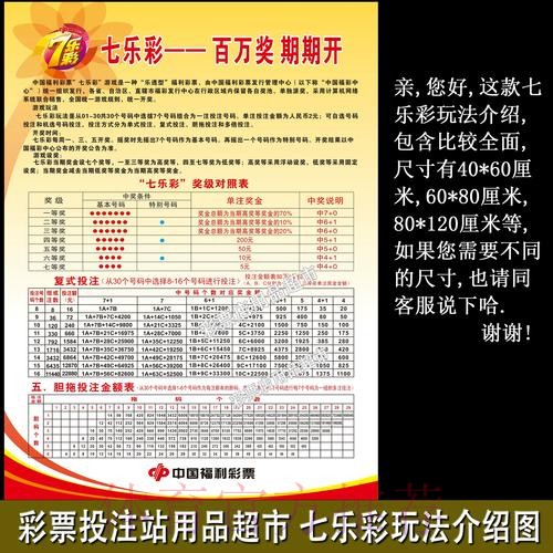 最佳投注指南：2026世界杯下注推荐官方网址