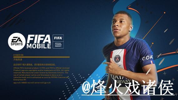 探索最佳世界杯外围APP推荐