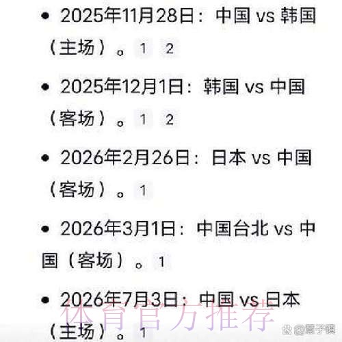 2026男篮世界杯预选赛直播全程观看指南 2026男篮世界杯预选赛直播全程观看指南